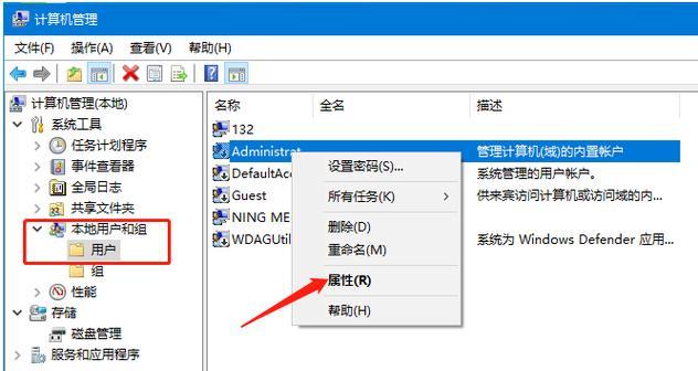 Win10系统的分盘合并技巧大揭秘（以win10系统如何进行分盘和合并的实用教程）