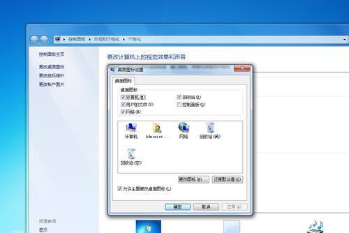 揭秘Windows7中查看电脑详细配置的方法（Win7系统下如何了解电脑配置）