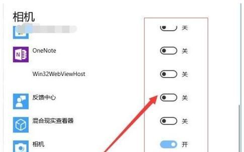 如何在Win7中调用摄像头拍照（使用Win7操作系统的计算机用户如何利用内置摄像头进行拍照）