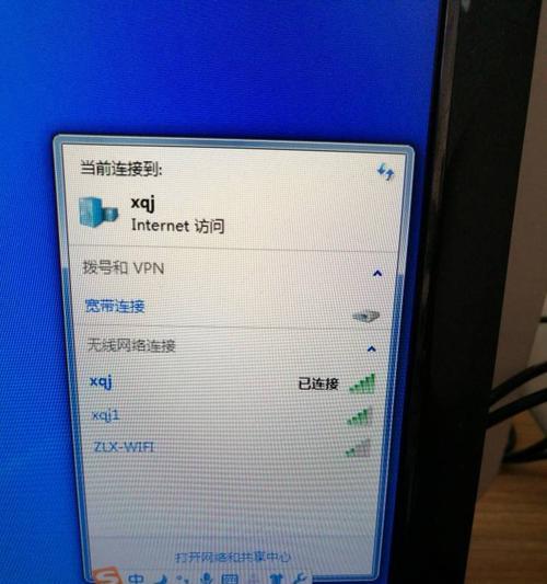 解决WiFi已连接但无法上网问题的方法（深入分析WiFi连接问题）