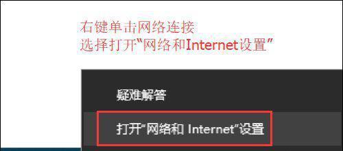 解决WiFi已连接但无法上网问题的方法（深入分析WiFi连接问题）