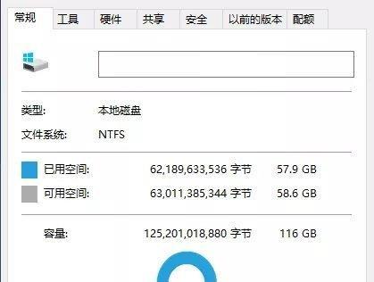 选择最适合你的Win10清理工具，轻松优化电脑性能（Win10清理工具的选择是关键）