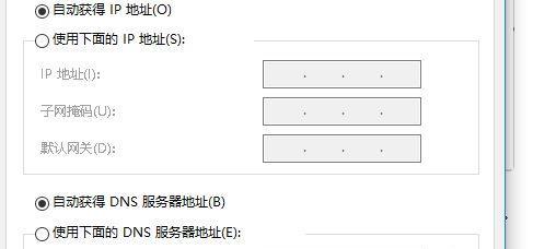 使用CMD获取IP地址的方法（快速）