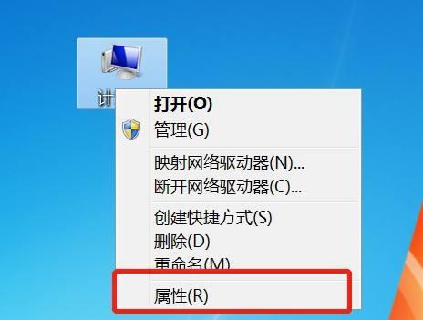 解决Win7电脑声音无法打开的方法（Win7电脑声音问题解决方案及常见故障排除）