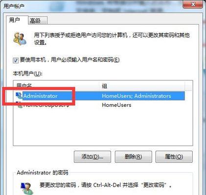 解决Win7电脑声音无法打开的方法（Win7电脑声音问题解决方案及常见故障排除）