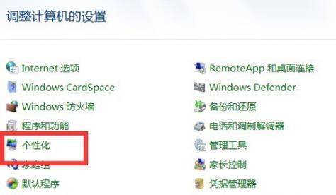 解决Win7电脑声音无法打开的方法（Win7电脑声音问题解决方案及常见故障排除）