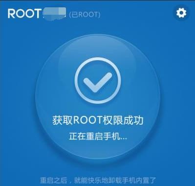 如何开启OPPO手机的ROOT权限（简单操作教程及注意事项）