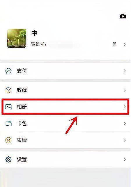 微信位置定位（通过微信位置功能）