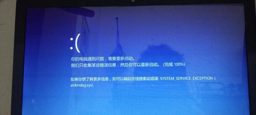 电脑蓝屏问题解析与修复方法（探究电脑蓝屏现象及解决方案）