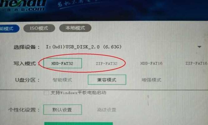 如何将超过4G的文件放进U盘（解决超大文件传输的问题）