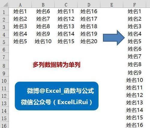 Excel批量向下填充公式的高效应用技巧（简化工作流程）