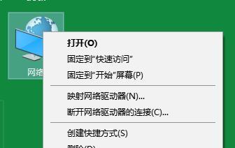 电脑无法打开网页的原因及解决方法（排除网络故障）