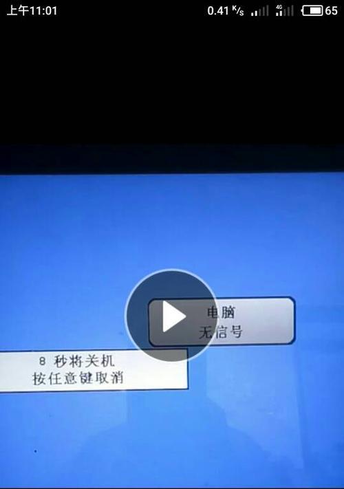 解决笔记本电脑无法关机的方法（快速排查并修复导致笔记本电脑无法关机的问题）