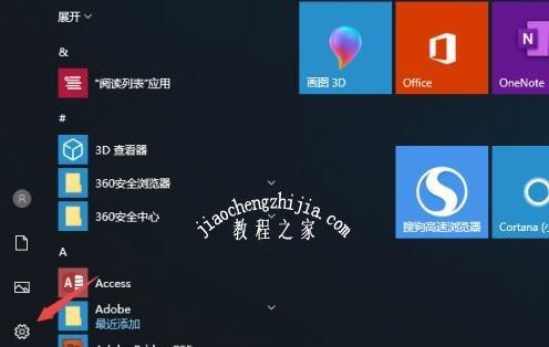 Win10未安装音频设备的解决方法（如何在Win10系统中安装音频设备）