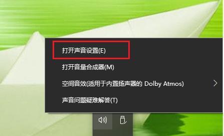 Win10未安装音频设备的解决方法（如何在Win10系统中安装音频设备）