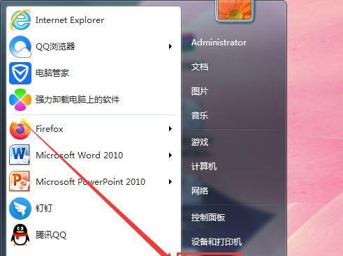 解决Win7右下角红X不能上网问题（Win7无法连接网络）