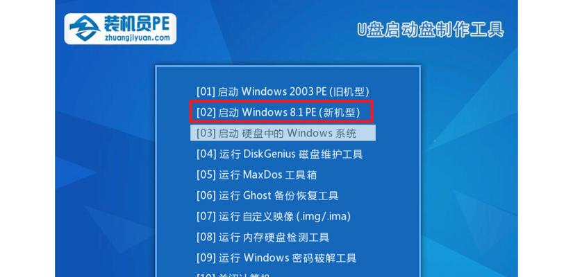 使用U盘轻松重装Win10系统（简便方法教你如何使用U盘重装Win10系统）