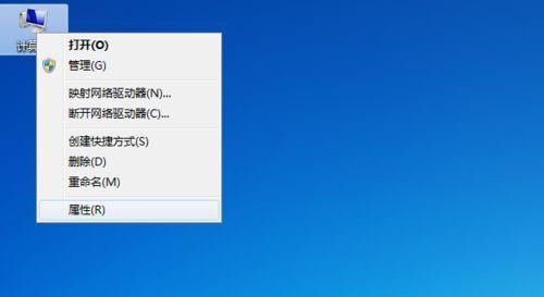 Win7系统还原操作详解（轻松实现Win7系统还原）