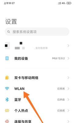 电脑无法搜索到Wi-Fi的解决方法（手机能连接Wi-Fi）