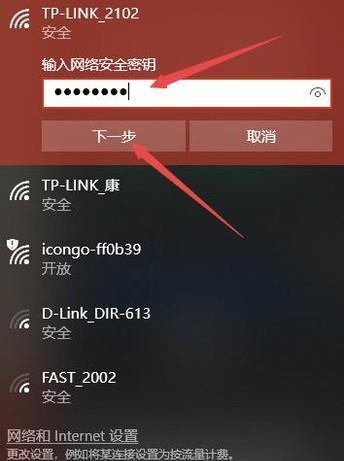 如何连接WiFi（新买手提电脑）