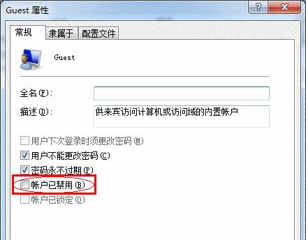 如何处理打印机取消任务问题（解决打印机取消任务的常见方法和技巧）