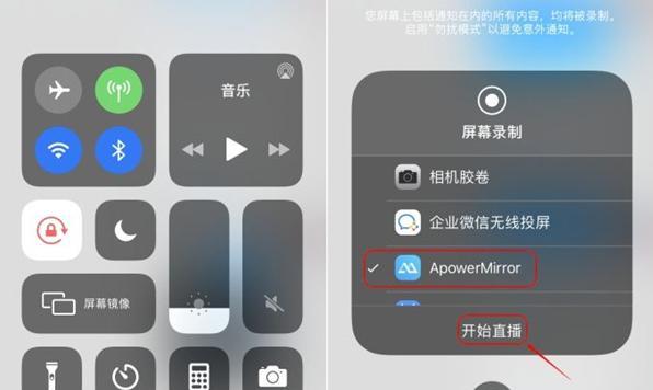 如何将iPhone6s投屏到电视（一步步教你实现大屏幕观影体验）