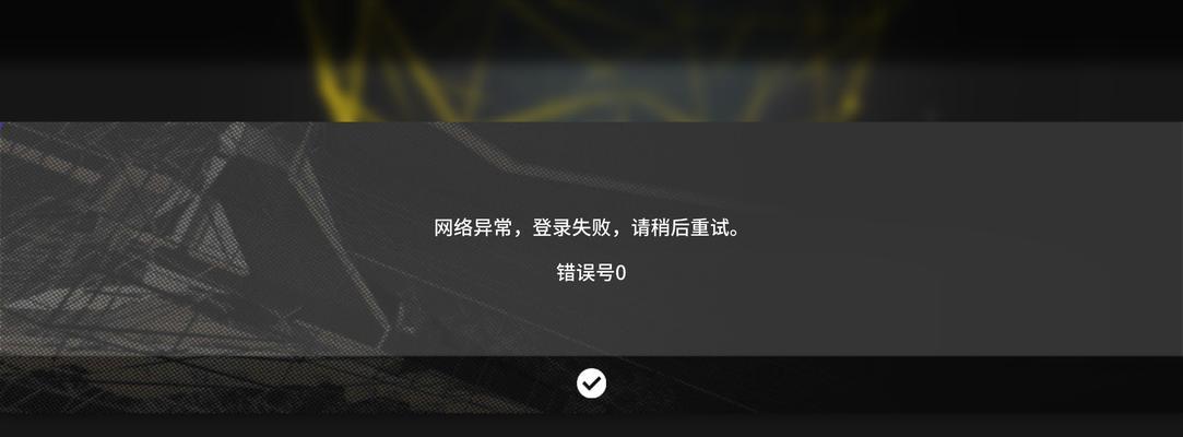 揭开显示器网络异常之谜（探寻显示器网络异常的原因及解决方法）