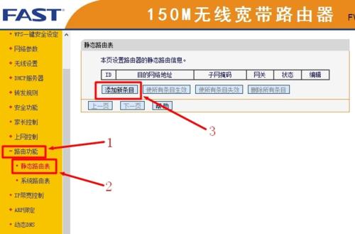 路由器和显示器连接方法（简单易懂的路由器和显示器连接步骤）