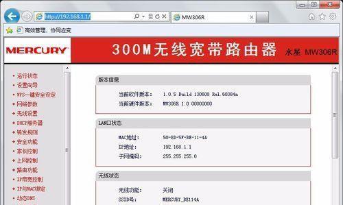 路由器和显示器连接方法（简单易懂的路由器和显示器连接步骤）