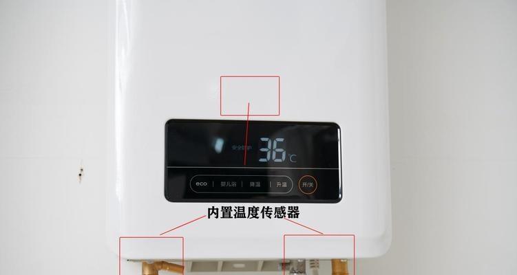 热水器E4故障代码解析与排除方法（什么是热水器E4故障代码及如何解决）