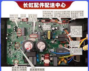 奥克斯空调e6通信故障排查方法及维修办法（解决空调故障代码e6的有效措施）