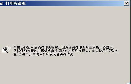 解决打印机左边字体小的问题（如何调整打印机设置使左侧字体恢复正常大小）