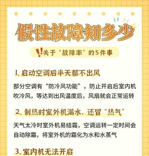 冬季保护措施（防寒保暖措施及解决方案大揭秘）