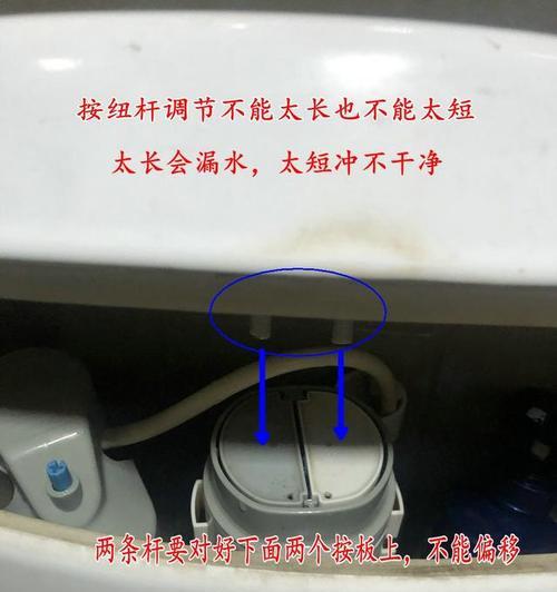 马桶水箱为何设计有两个按钮（省水环保的新选择）