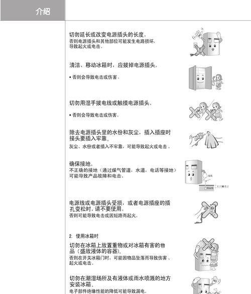 解决LG冰箱冷藏室不制冷故障的维修方法（快速修复LG冰箱冷藏室制冷问题）