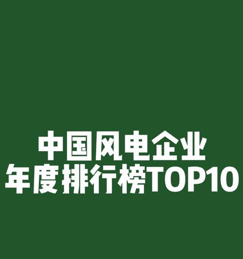 容声冰箱显示F2故障的解决方法（容声冰箱出现F2错误代码的原因和维修步骤）