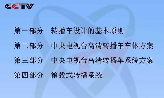 创维冰箱UC故障及维修方案解析（解决您创维冰箱UC故障的一站式维修方案）