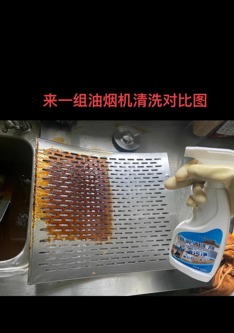 快速清洗油烟机的实用技巧（省时又高效的清洗方法）