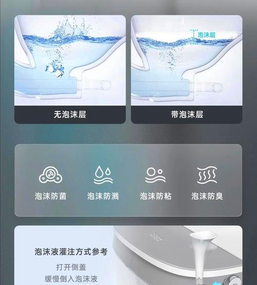 以惠达智能马桶滴滴响问题的处理方法（解决惠达智能马桶滴滴响问题的有效措施及注意事项）