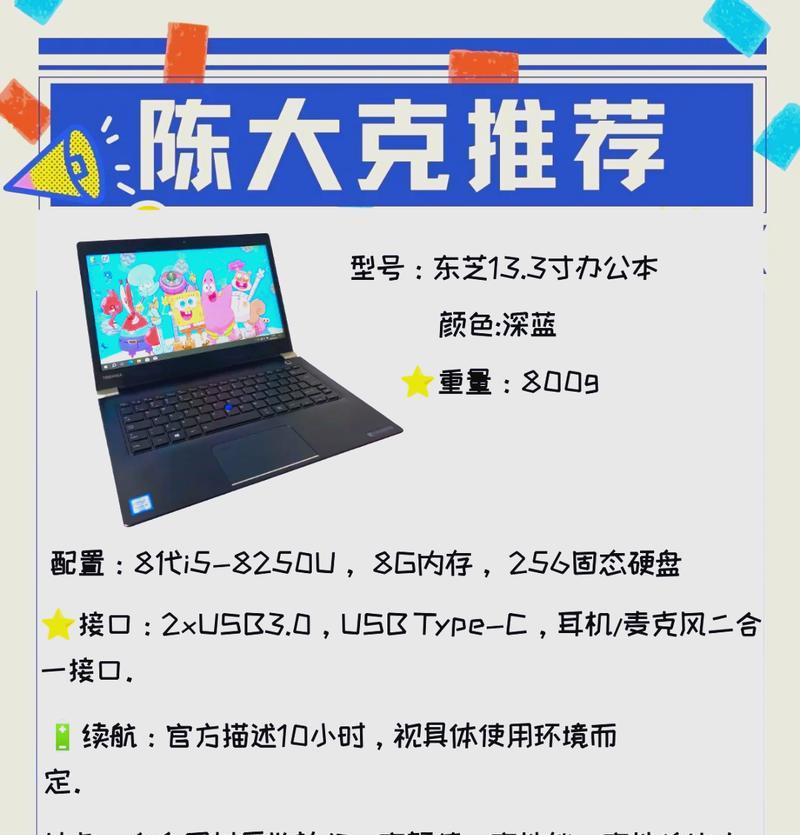 揭秘以日翼空调E7故障原因及维修方法（故障排查指南）