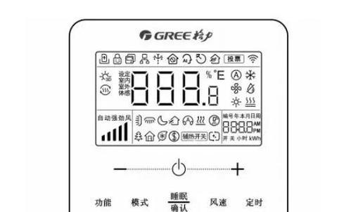 格力中央空调的日常使用注意事项（合理使用格力中央空调）