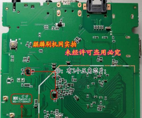 如何刷m301h机顶盒？刷机失败了怎么办？