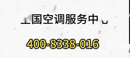 长虹空调维修电话24小时在线服务？如何快速联系到专业维修人员？