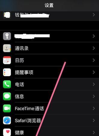 果iphone11复制门禁卡的方法是什么？遇到问题该如何解决？