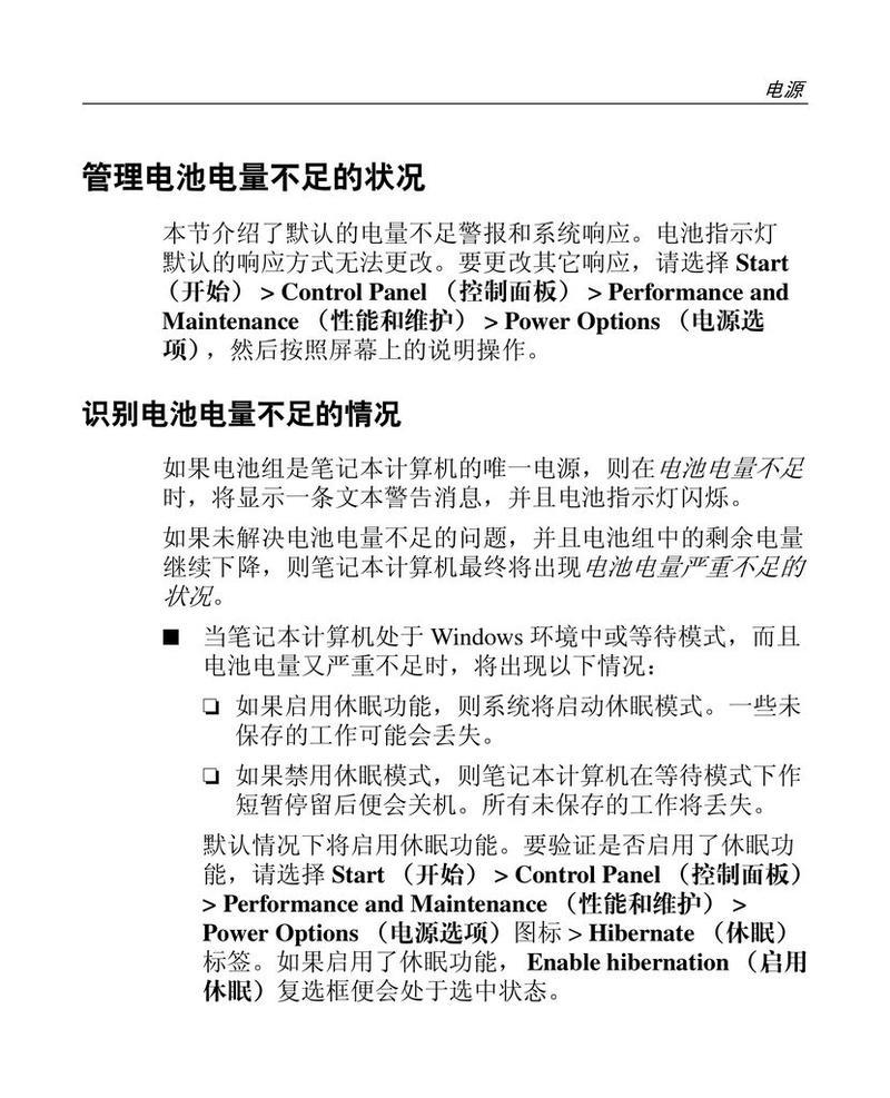 惠普1000打印机怎么安装？安装过程中遇到问题怎么办？