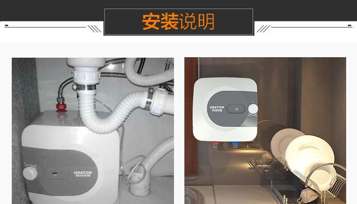 usaton热水器怎么用？使用过程中常见问题有哪些？