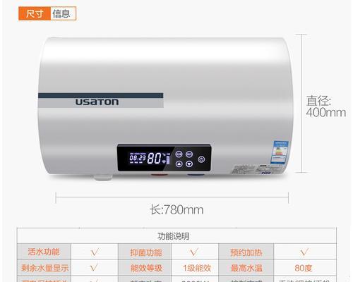 usaton热水器怎么用？使用过程中常见问题有哪些？