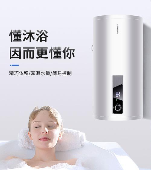 usaton热水器怎么用？使用过程中常见问题有哪些？