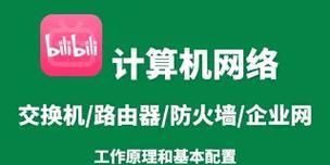 西门子电话交换机如何安装？常见问题有哪些解决方法？