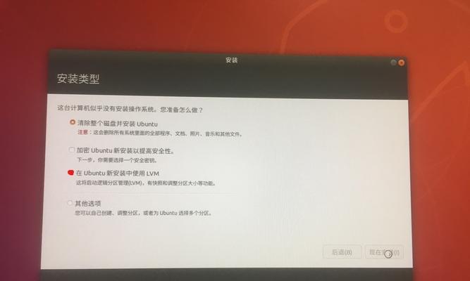 Lenovo服务器如何使用U盘安装系统？安装过程中常见问题有哪些？